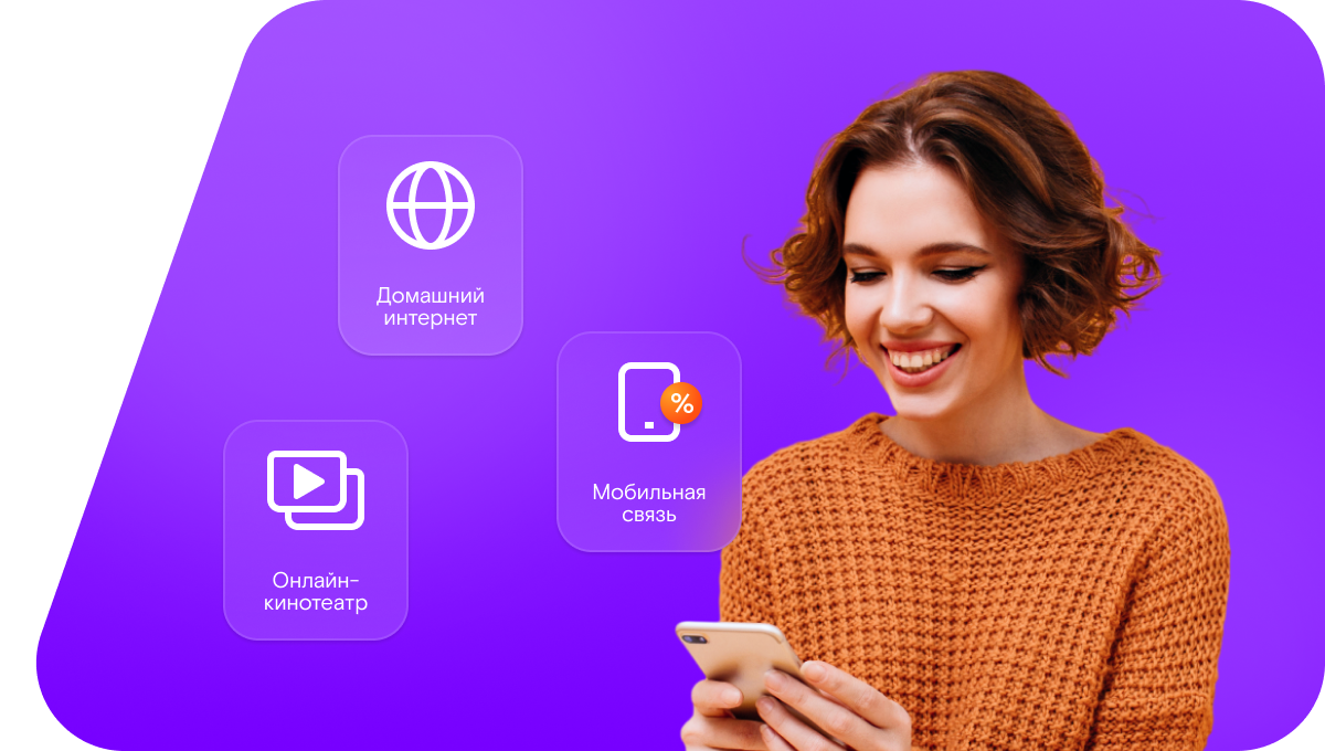 Промо-тарифы Ростелеком в село Кунгер (Республика Татарстан)